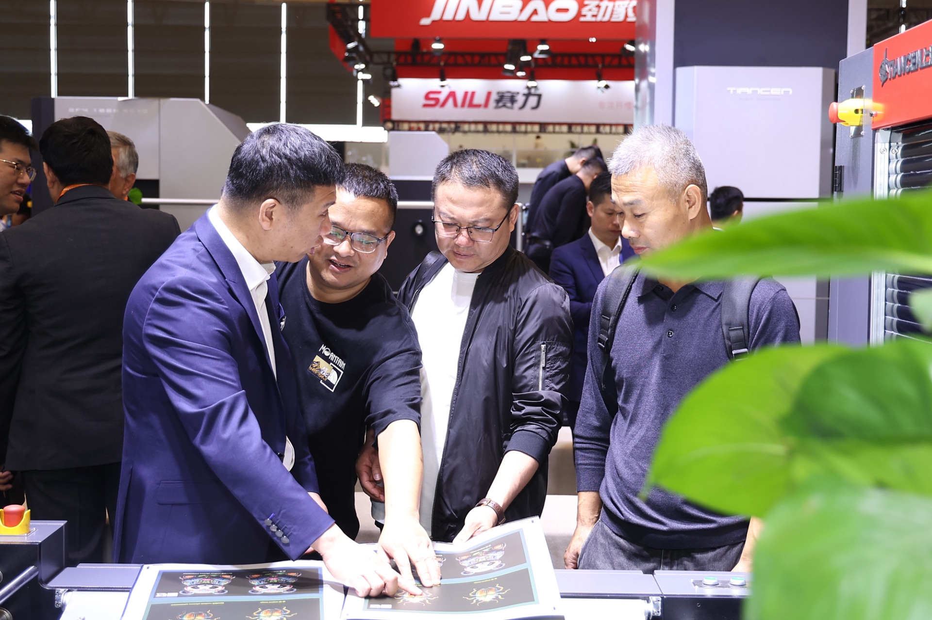 2026上海全印展快报